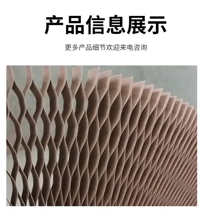 蜂窝纸芯生产厂家